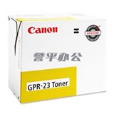 佳能 NPG-23Y 黄色墨粉 适用机型：Canon iRC2570i/iRC2580i/iRC3100N/iRC3180i