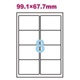 安内斯 电脑打印标签纸 圆角（99.1*67.7mm*8）100张/盒