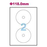 安内斯 电脑打印标签纸（CD Ф118.0mm*2）100张/盒