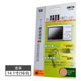 OK8 宽屏16:9 液晶抗反光炫目膜 磨砂（14.1/14.4寸）