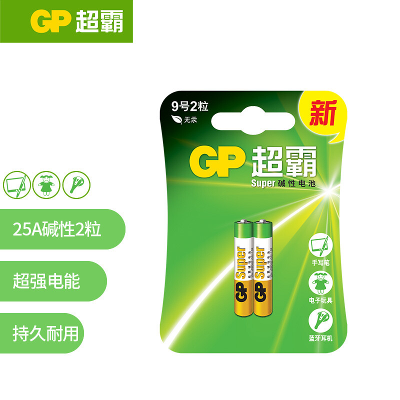 超霸（GP）9号碱性电池25A2粒装