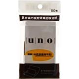 资生堂 Uno 强力吸油纸 100片