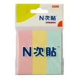 N次贴 指示标签纸 76*25mm<3色>