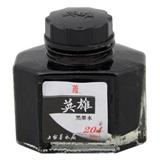 英雄 普通墨水 60ml <黑色>